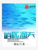 逍遙漁夫